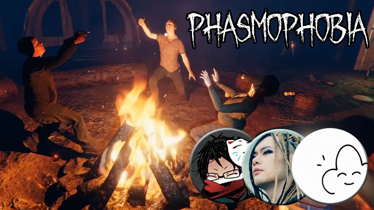 みんなでキャンプ場に遊びに行った結果…【Phasmophobia】