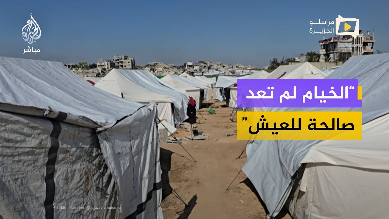 سيول الأمطار تغرق خيام نازحين في بيت لاهيا شمال غزة