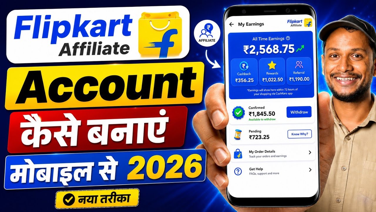 How to Create a Flipkart Affiliate Account