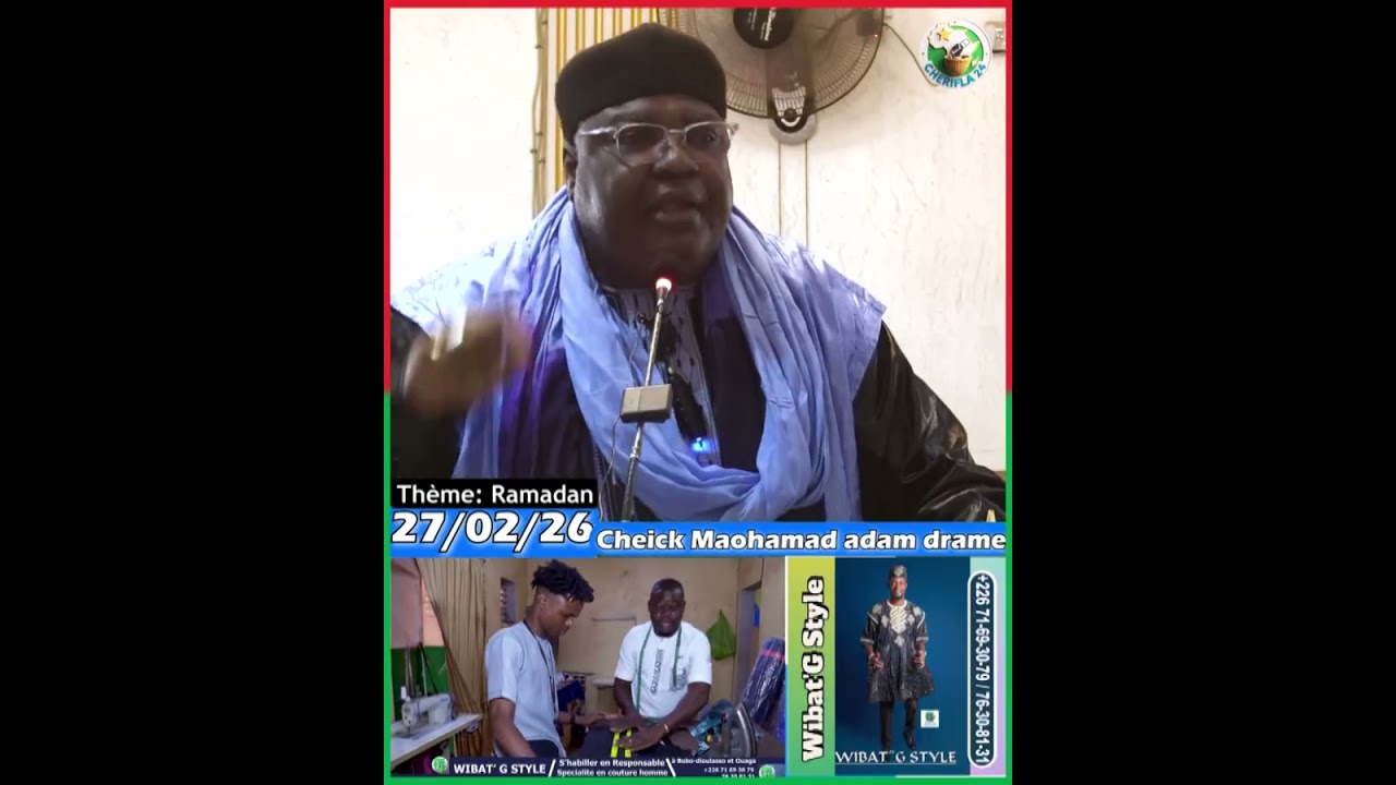 DJOUMA KOUTOUBA – PRIÈRE DU VENDREDI 📿*