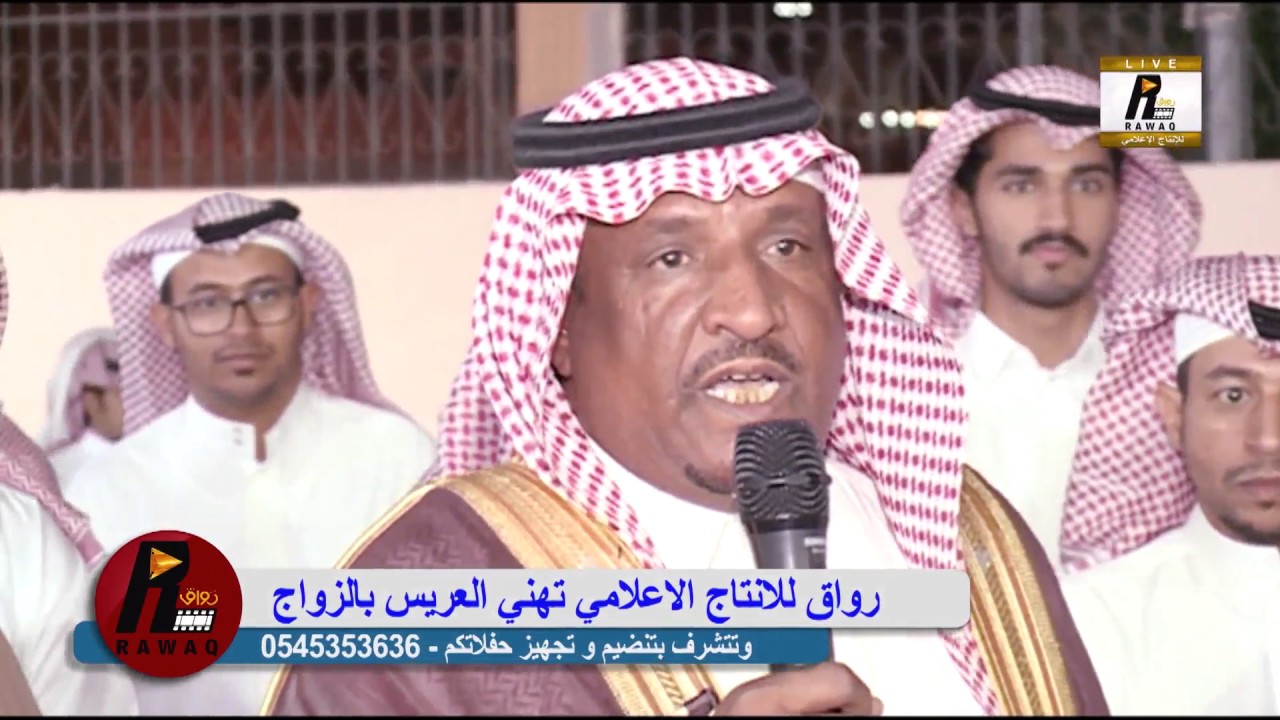 حفل زواج الشاب عناد بن محمد بن سافر العضيله المطيري تصوير و مونتاج رواق الاعلامية 0545353636