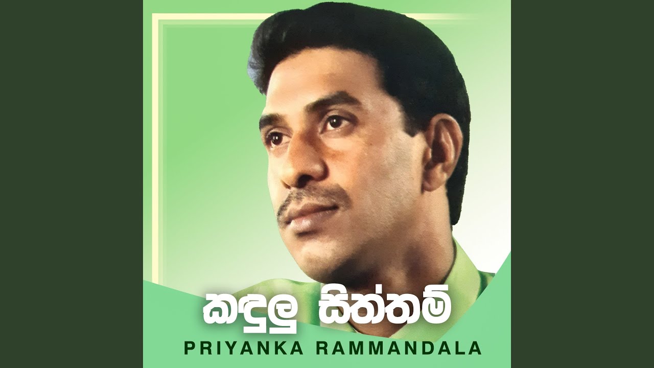 Kandulu Siththam