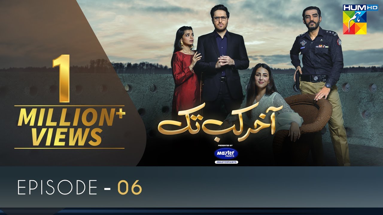 Aakhir Kab Tak | Episode 6 | Presented by Master Paints | HUM TV | Drama | 20 June 2021
