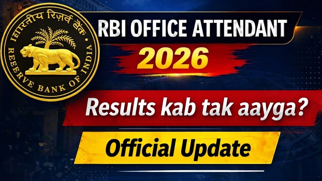 Result Kab Tak Aayega? RBI Office Attendant Result 2026 | Latest Update #rbi #rbiofficeattendant