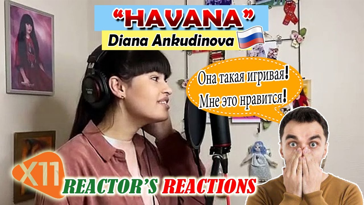 Она такая игривая!Мне это нравится! DIANA ANKUDINOVA 