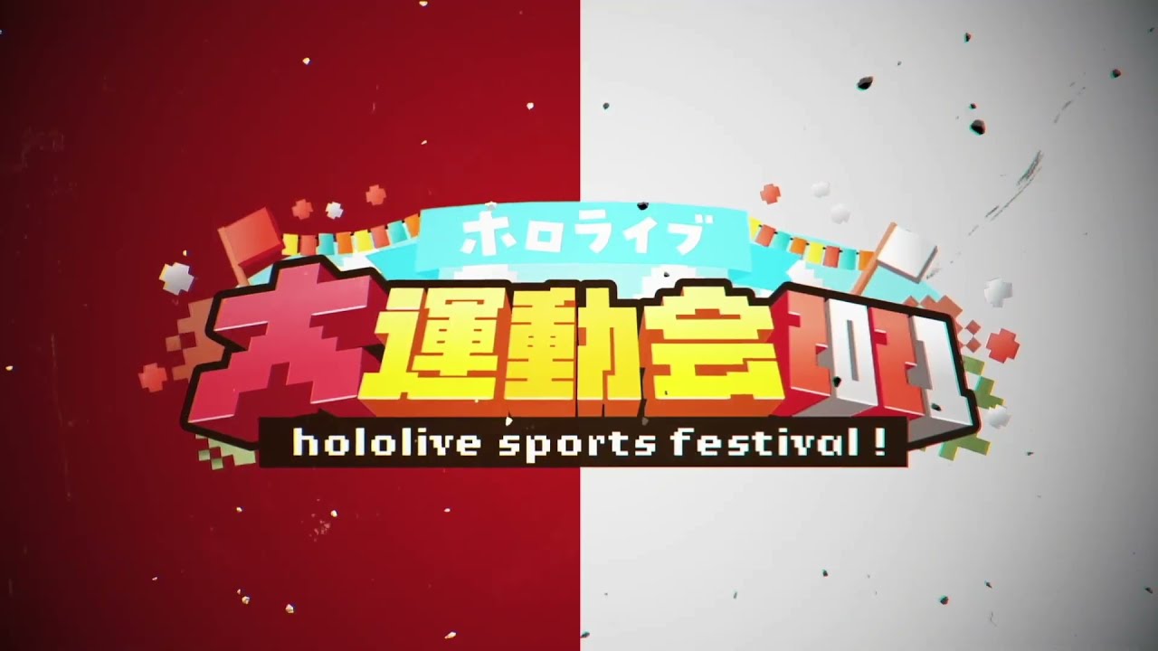 Hololive Sports Festival 2021 Introduction【OP】
