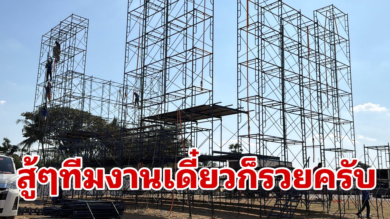 ก่อนหวยออกวันนี้ครับ#อุ๋งอิ๋งเพชรบ้านแพง 