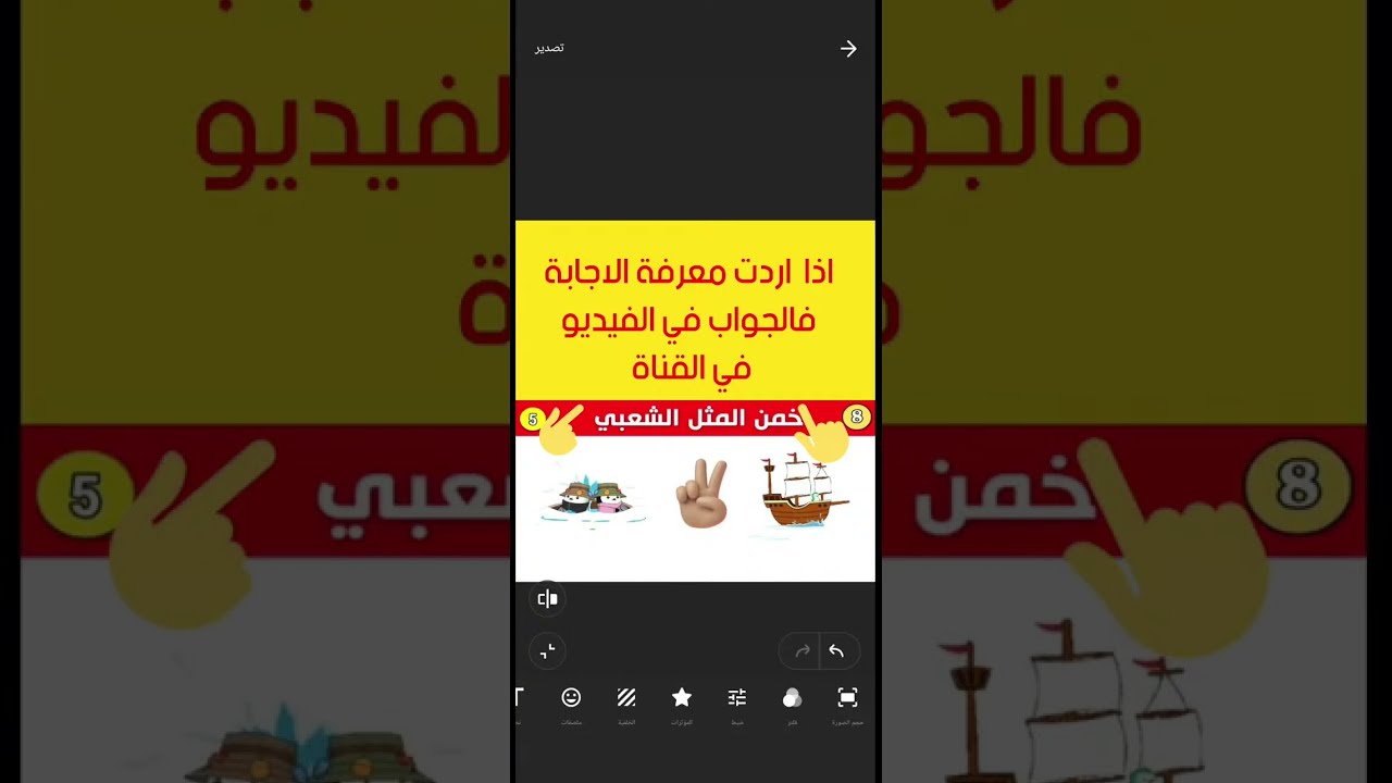 الغاز