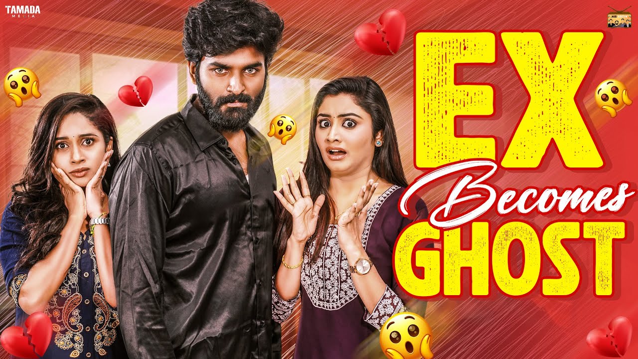 When My Ex 💔 Is a Ghost 👻👀 | Ft.Jaiseelan & Samyutha | @narikootamofficial  | Tamada Media