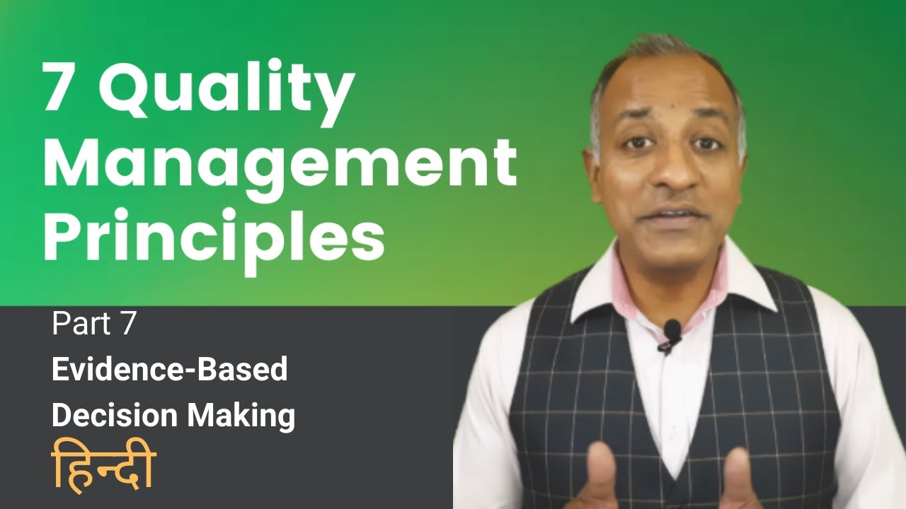 7 QM Principles- Evidence-Based Decision Making: ISO 9001: Part 7 | HINDI | Bhavya Mangla
