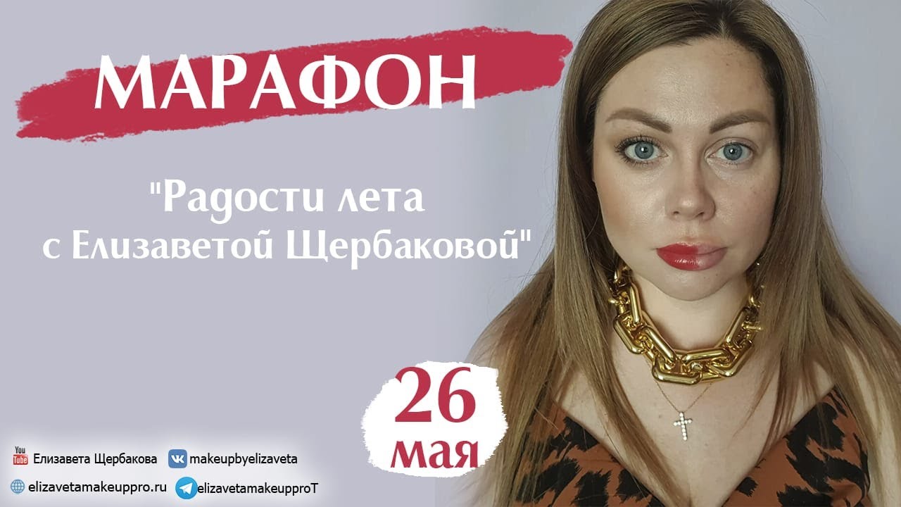 Яркий или не яркий макияж с #marykay! вот в чем вопрос!