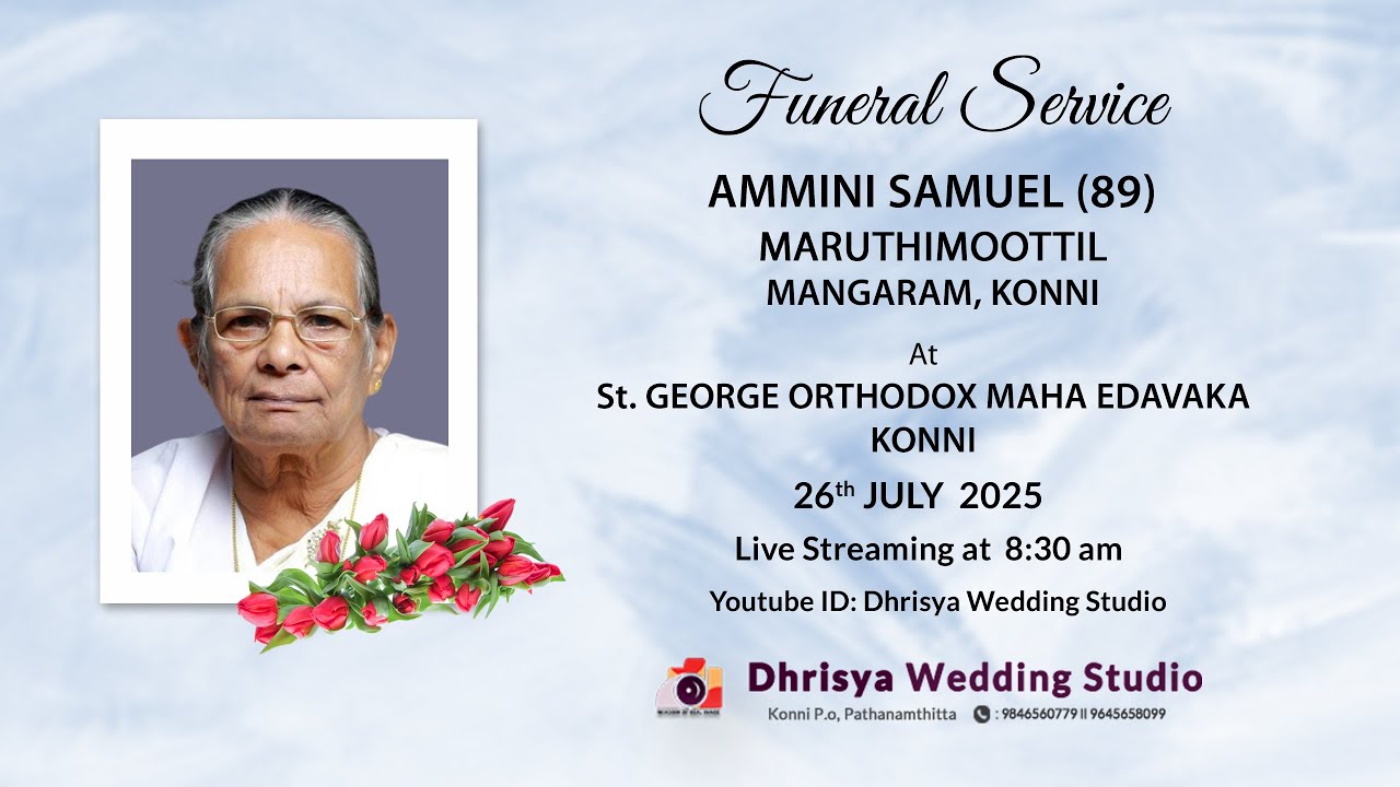 FUNERAL SERVICE   AMMINI SAMUEL (89)