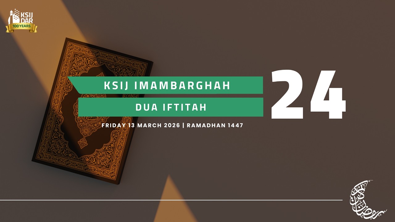 Dua iftitah| 24th Night of Ramadhan 1447 | 13th March 2026