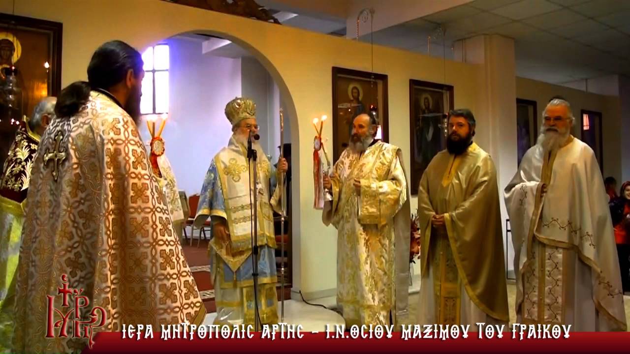 Είδομεν το φως το αληθινόν - Είη το όνομα Κυρίου