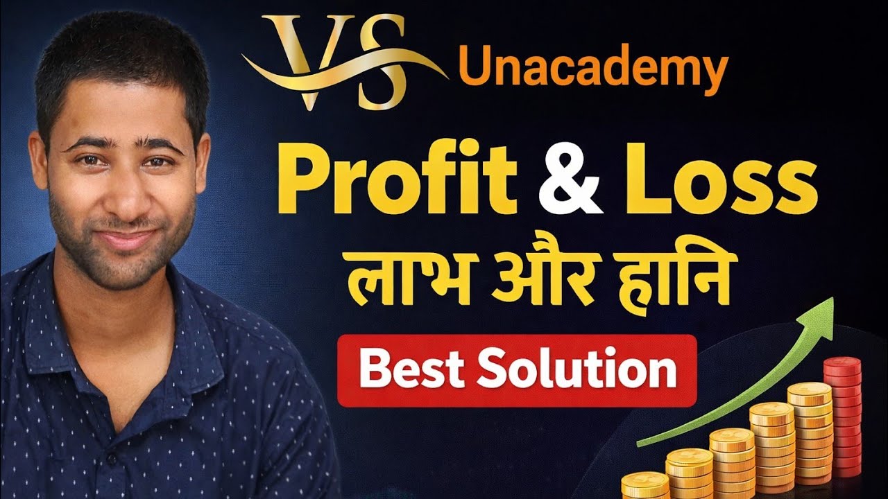 VS Unacademy is live || Profit and Loss (लाभ और हानि) Complete Explanation | Maths Trick & Shortcuts