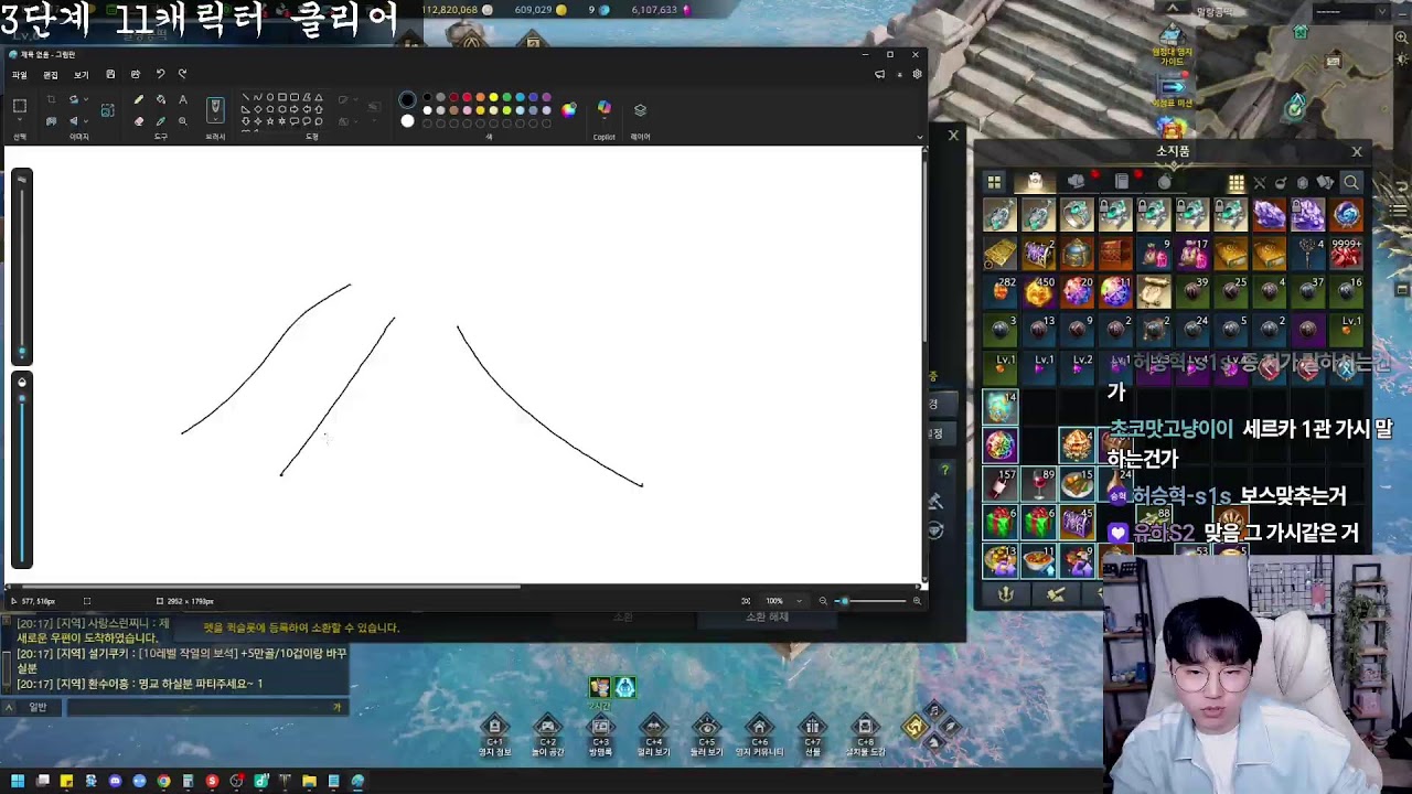 신규 레이드 지평의 성당 