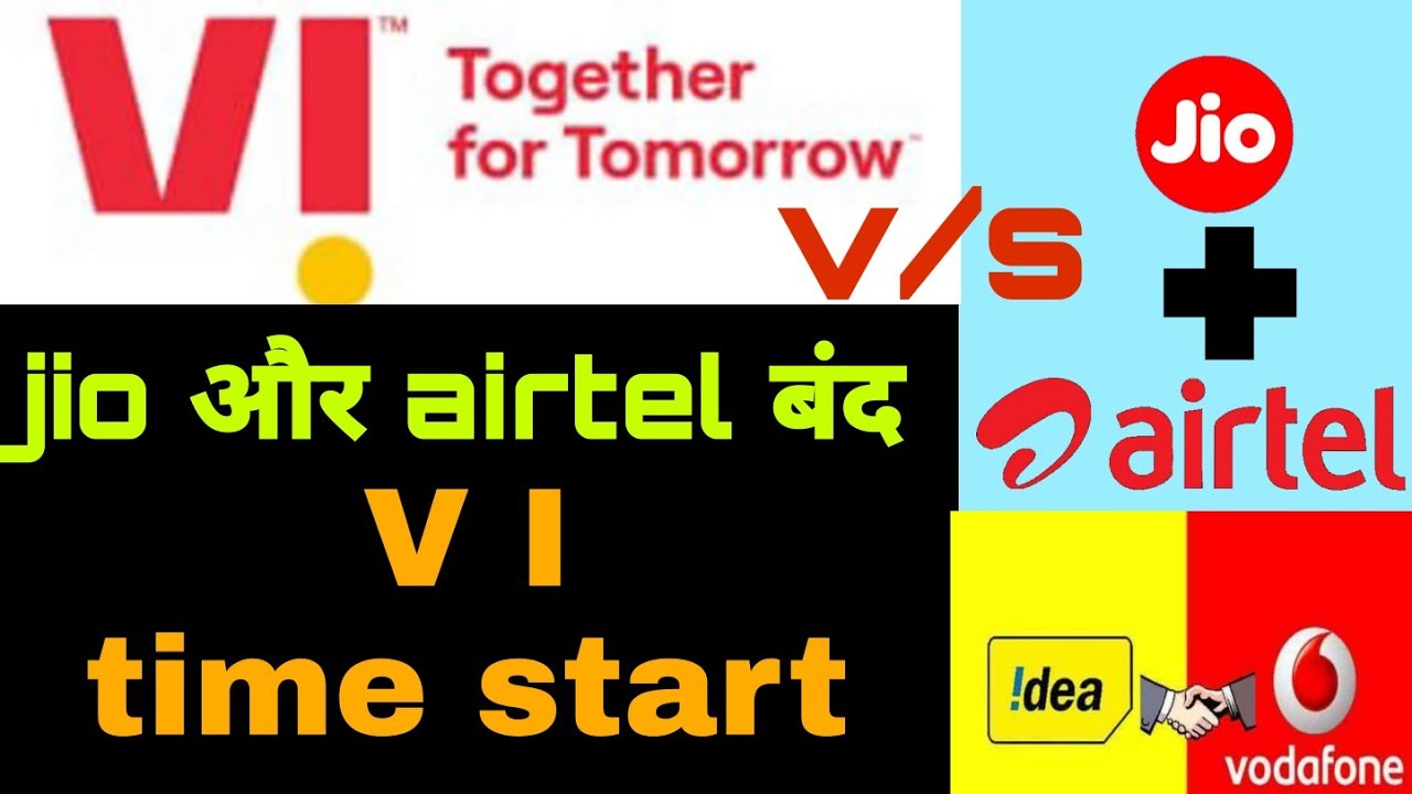 what is v i | v i kya hai | Vi, Vi new Operator|Vodafone Idea New Brand | utsedu