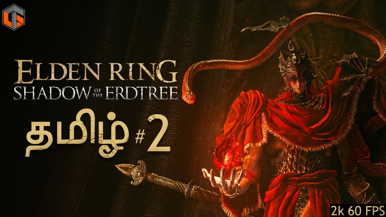 மரம் Elden Ring Shadow of the Erdtree Tamil | Part 2 DLC Live TamilGaming