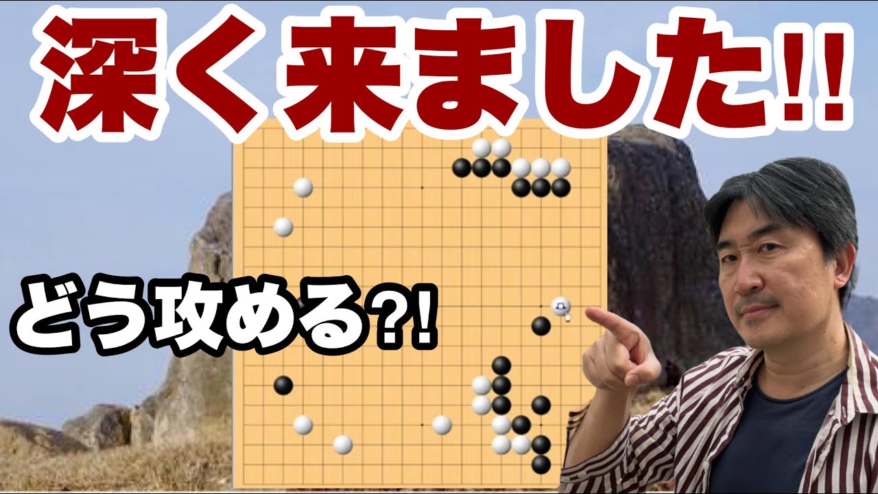 巨大攻め合い発生!!【超早碁ー⑮ー97】
