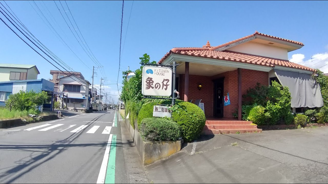 像の仔の定食を食べに行こう。静岡県沼津市