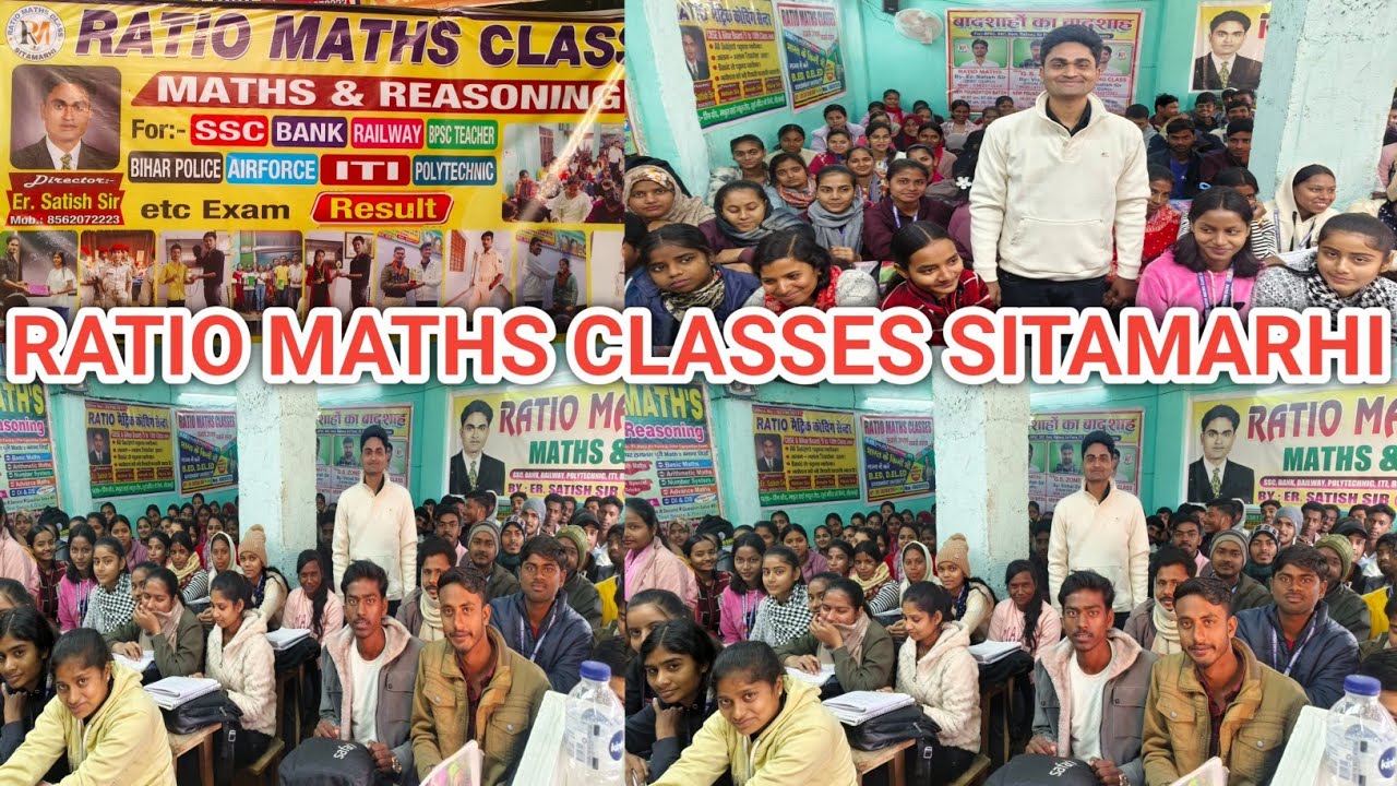 RATIO MATHS CLASSES SITAMARHI | SITAMARHI KA BEST COACHING | SITAMARHI 