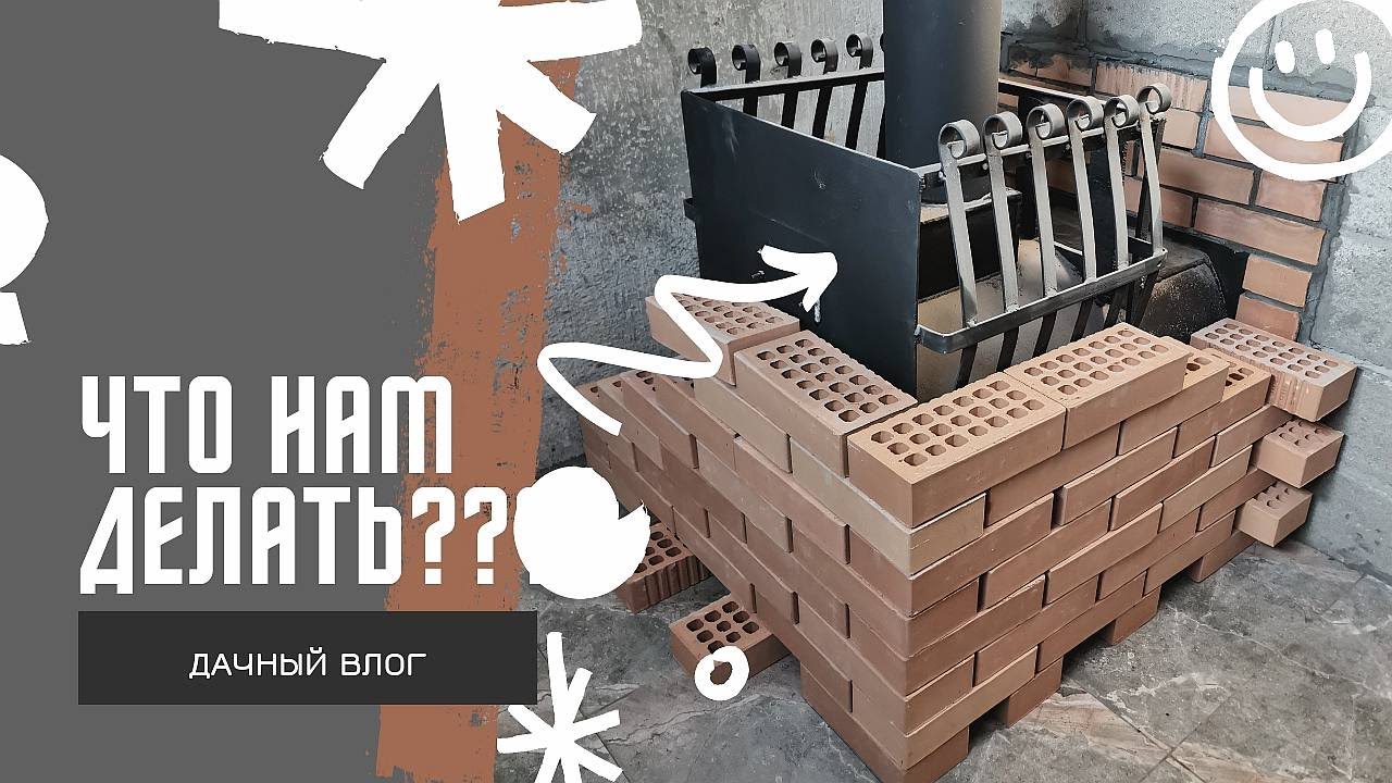 ЧТО НАМ ДЕЛАТЬ🆘НУЖЕН СОВЕТ❗КАК ЗАЛОЖИТЬ ДВЕРНОЙ ПРОЕМ🧱ЧТОБЫ НЕ РАЗВАЛИЛОСЬ👷ВТОРАЯ ЖИЗНЬ ДВЕРИ В БАНЮ