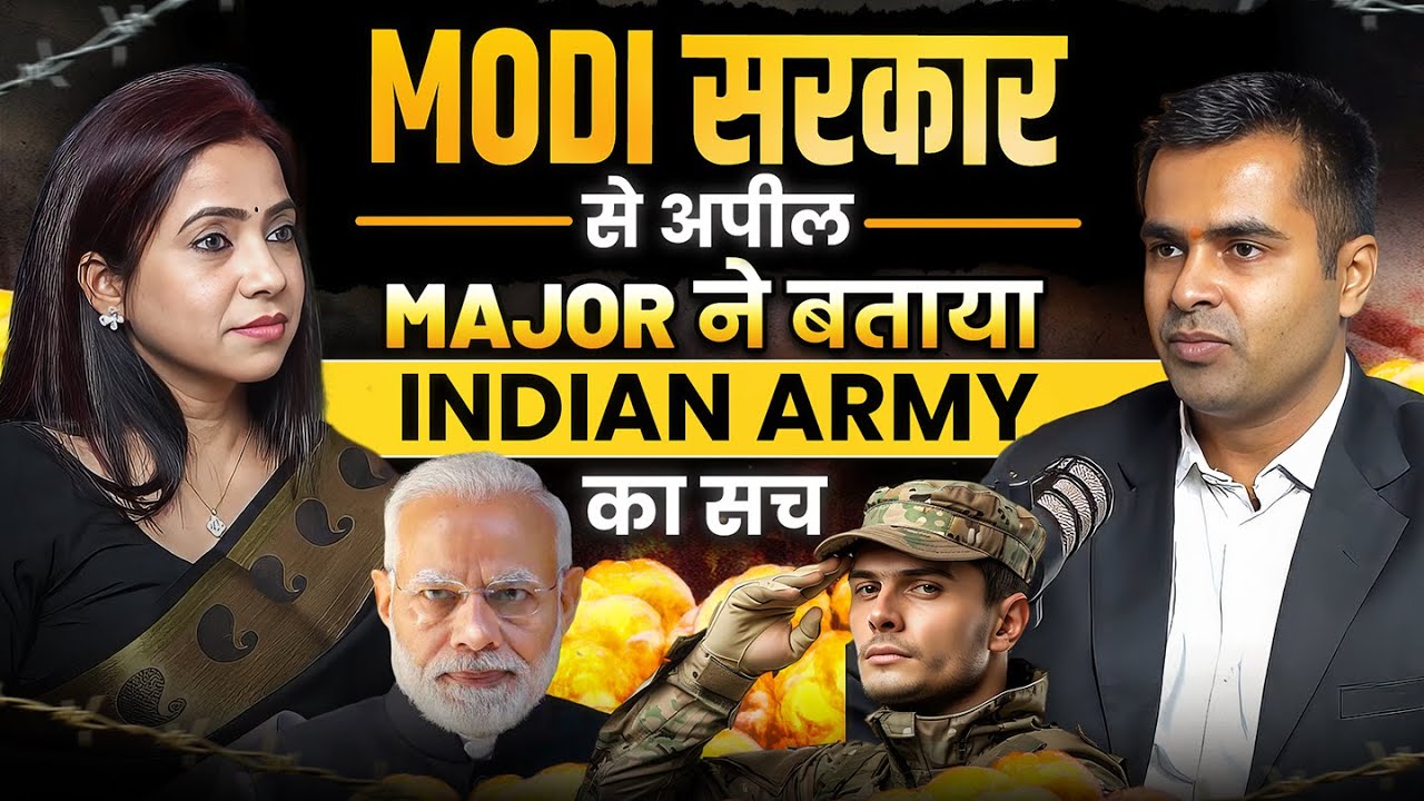 Dark Reality of Army: Fake Cases, Punishments, Divorces & Pension | Major Kavish