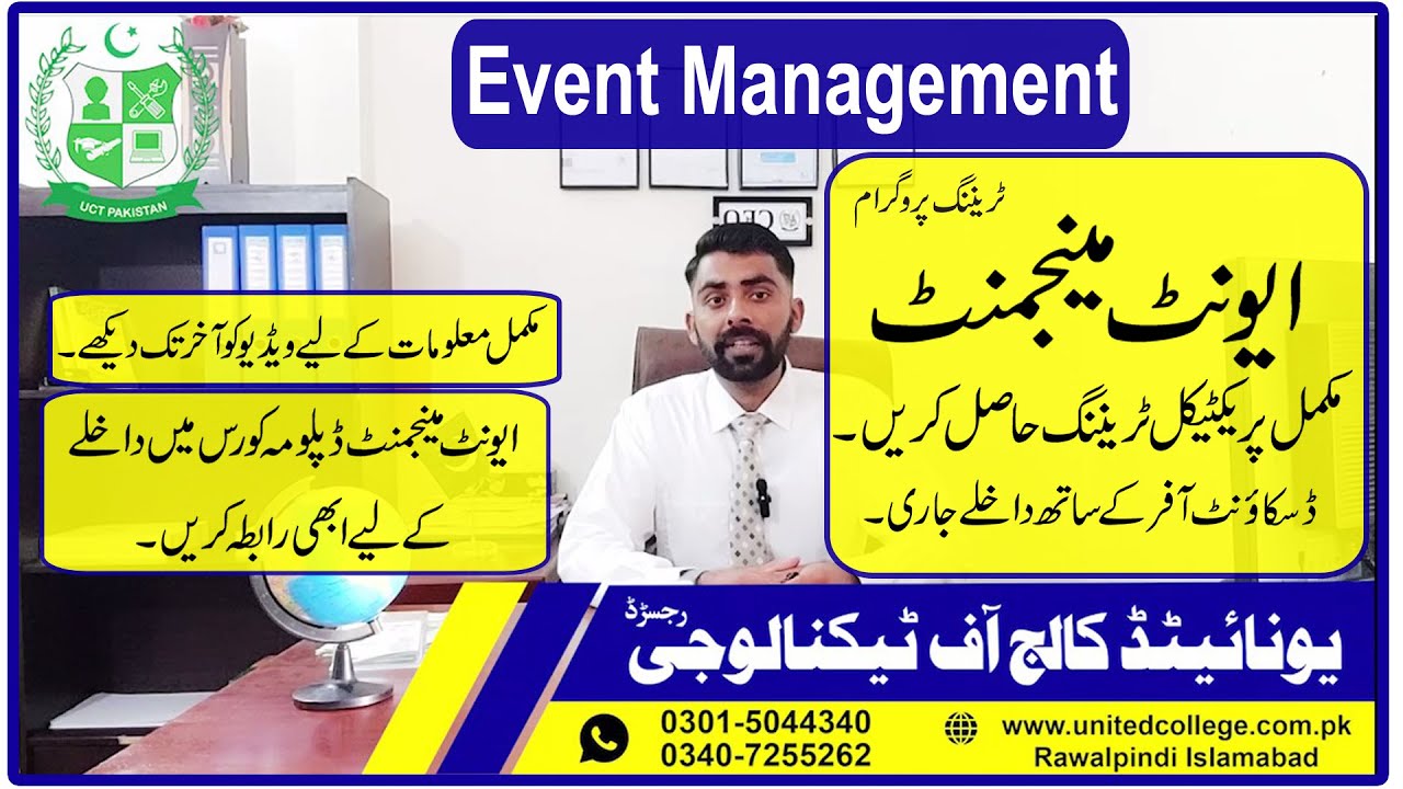 EVENT MANAGEMENT DIPLOMA COURSE IN RAWALPINDI ISLAMABAD / EVENT MANAGEMENT TRAINING IN PAKISTAN