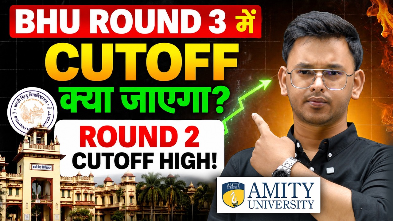 BHU Round 3 Cutoff कितना जाएगा? 😱 | BHU Round 2 Cutoff Analysis | BHU BSc Hons. Cutoff | Careers360