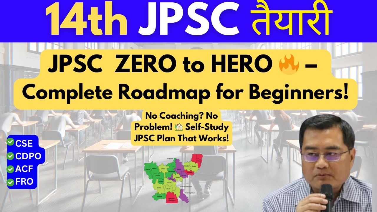 14th JPSC CSE ZERO to HERO 🔥 – Complete Roadmap for Beginners | Syllabus Booklist and Strategy 2025