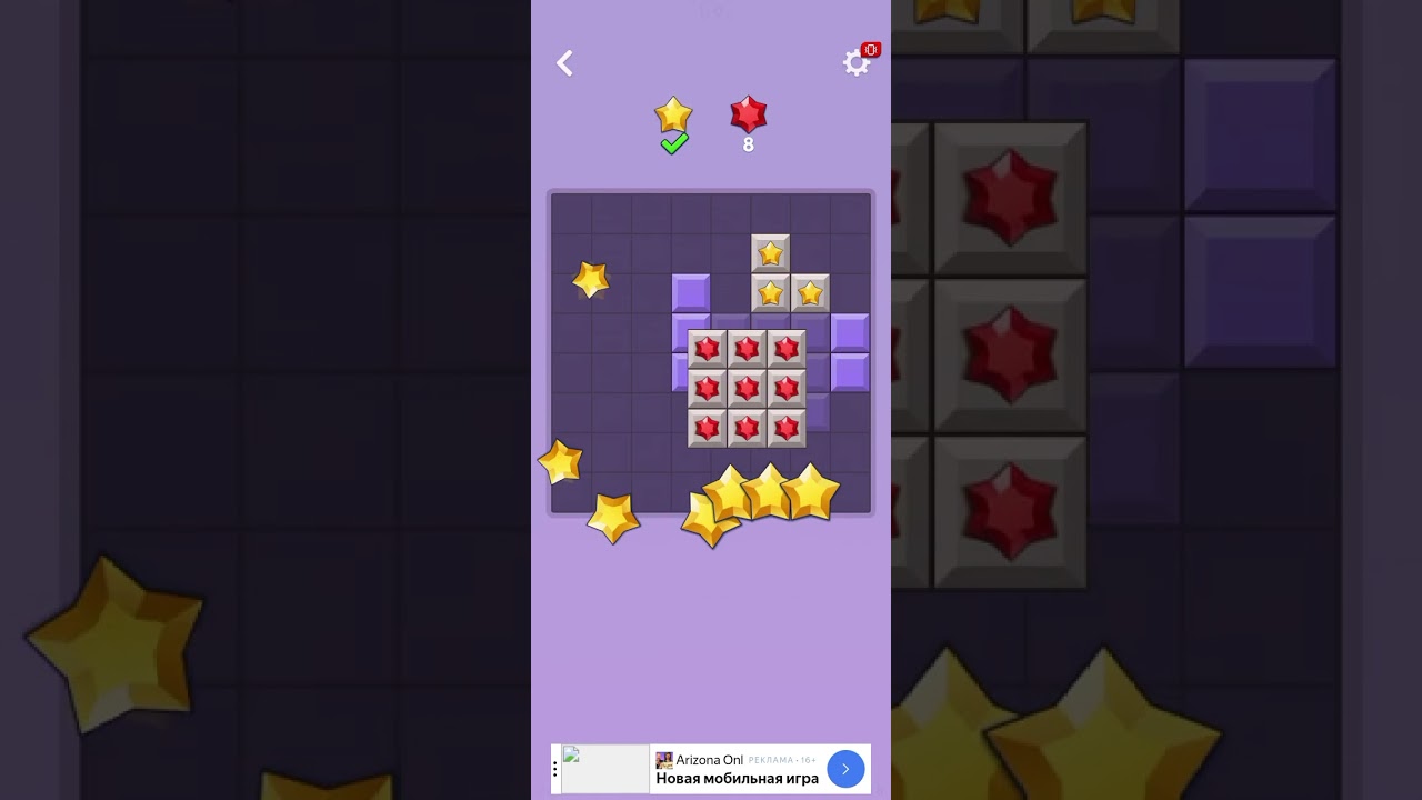 Relaxing Block Blast Gameplay - No Commentary ASMR ✨