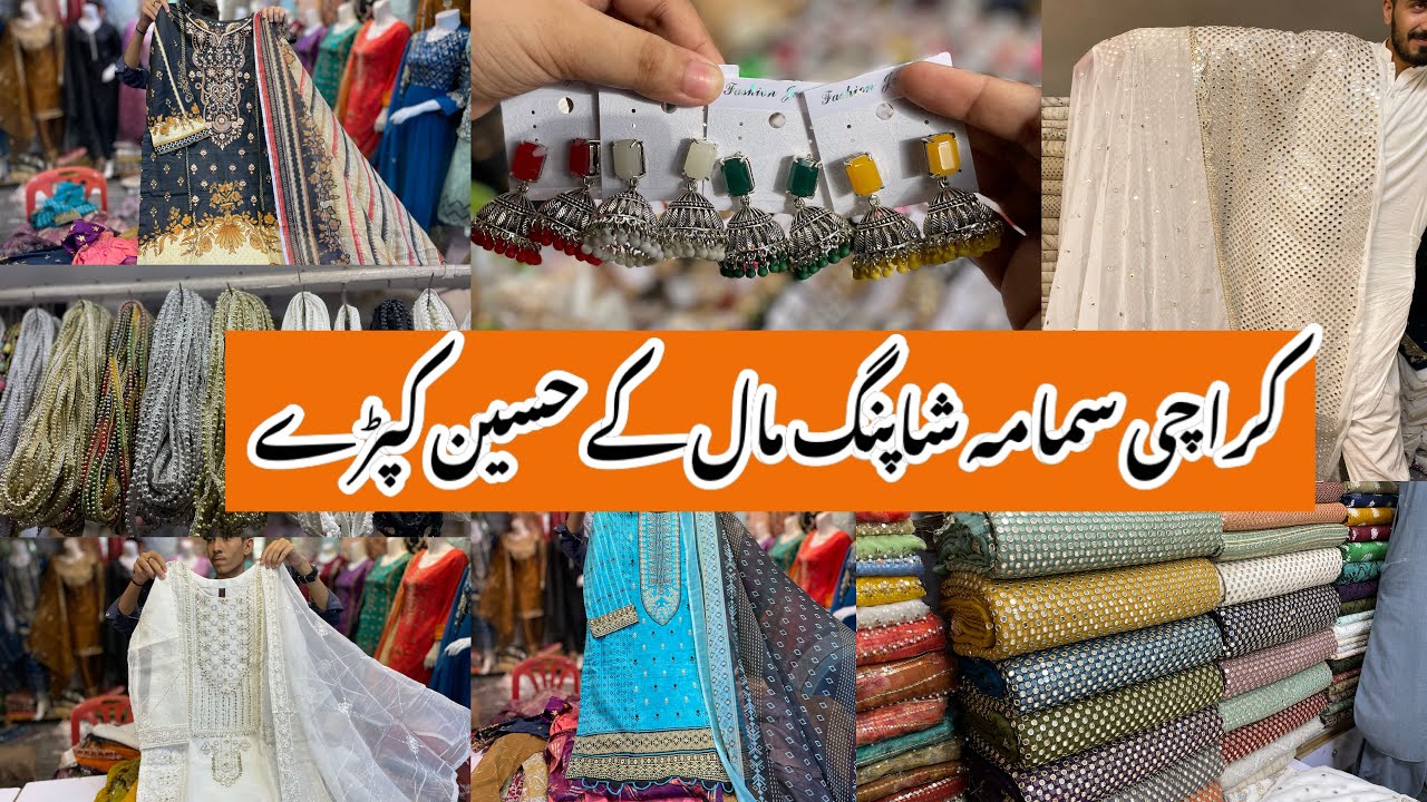 Samama Shopping Mall-Affordable lace,china lawn,fancy dress & jewelry Shopping in local Mall Karachi