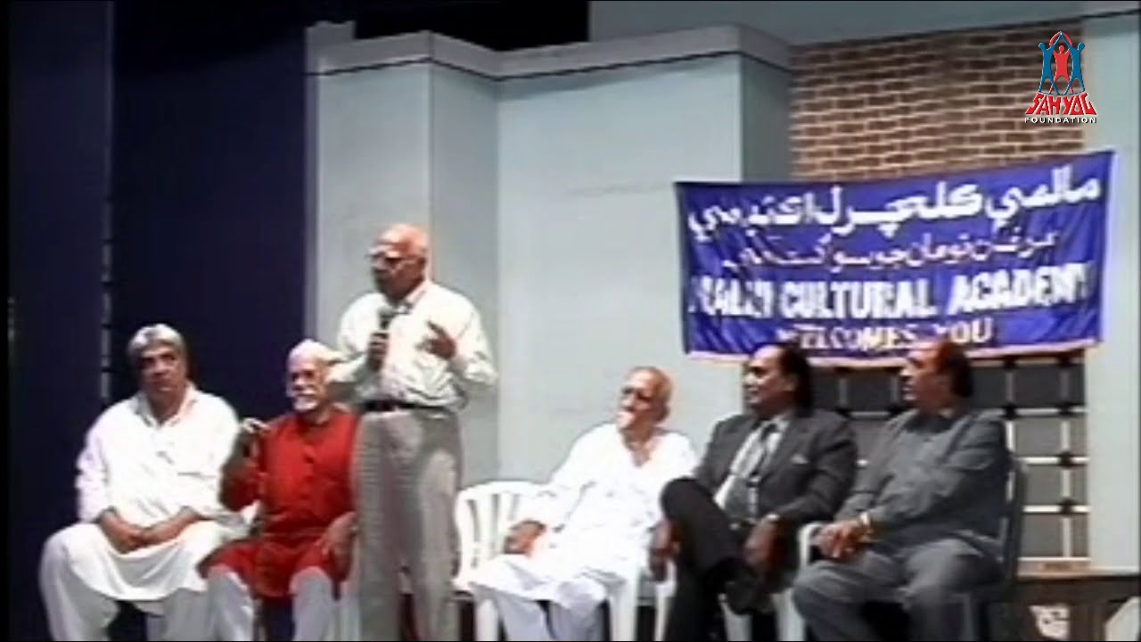 Sahyog Foundation presents Malhi Cultural Academy - 'Yaad Preein Ji-2004' &bull; Sindhi Musical Nite