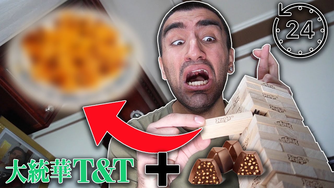 JENGA PIECES DECIDE WHAT WE MAKE FOR 24 HOURS! **PART 2**