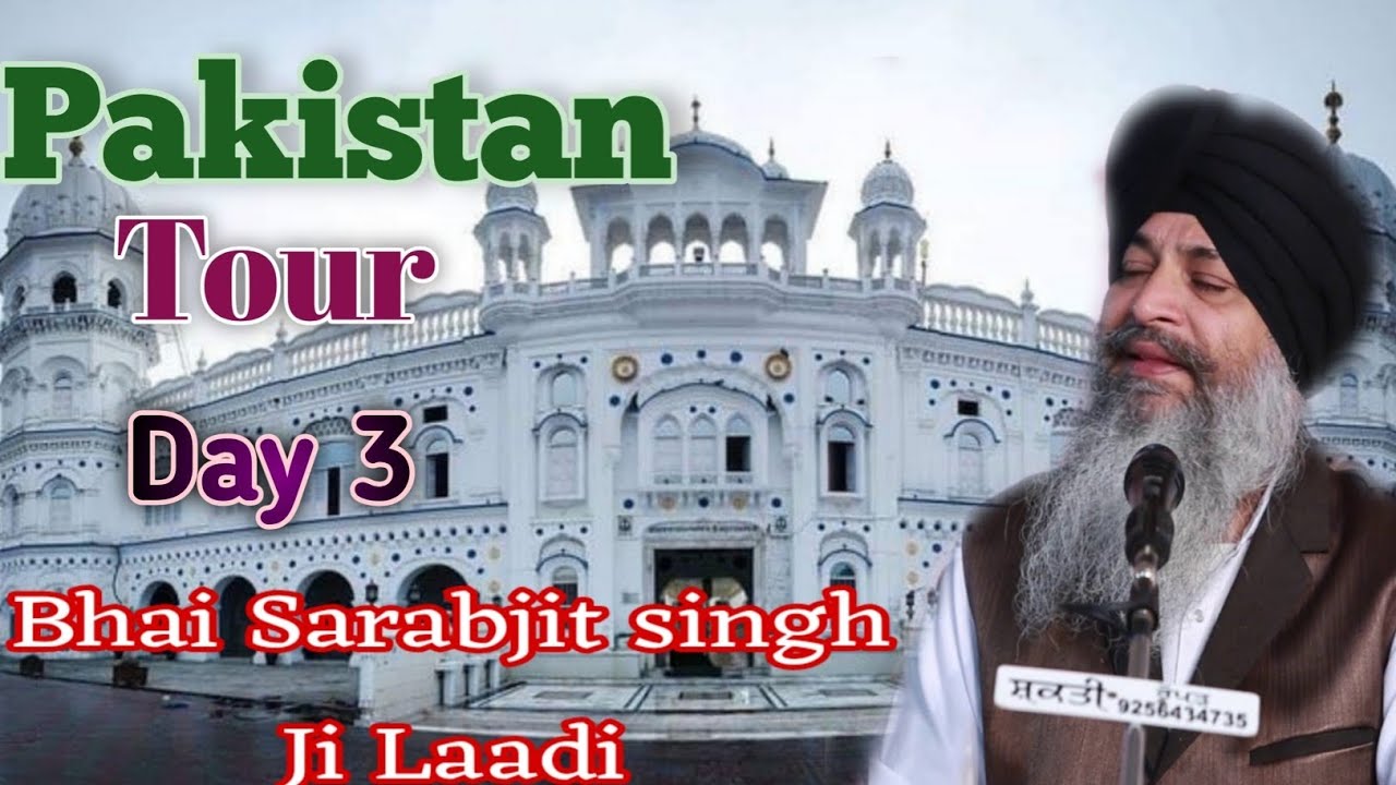 Bhai Sarabjit Singh Ji Laadi |Kirtan Haazri| At Daherki Pakistan 3rd Day 