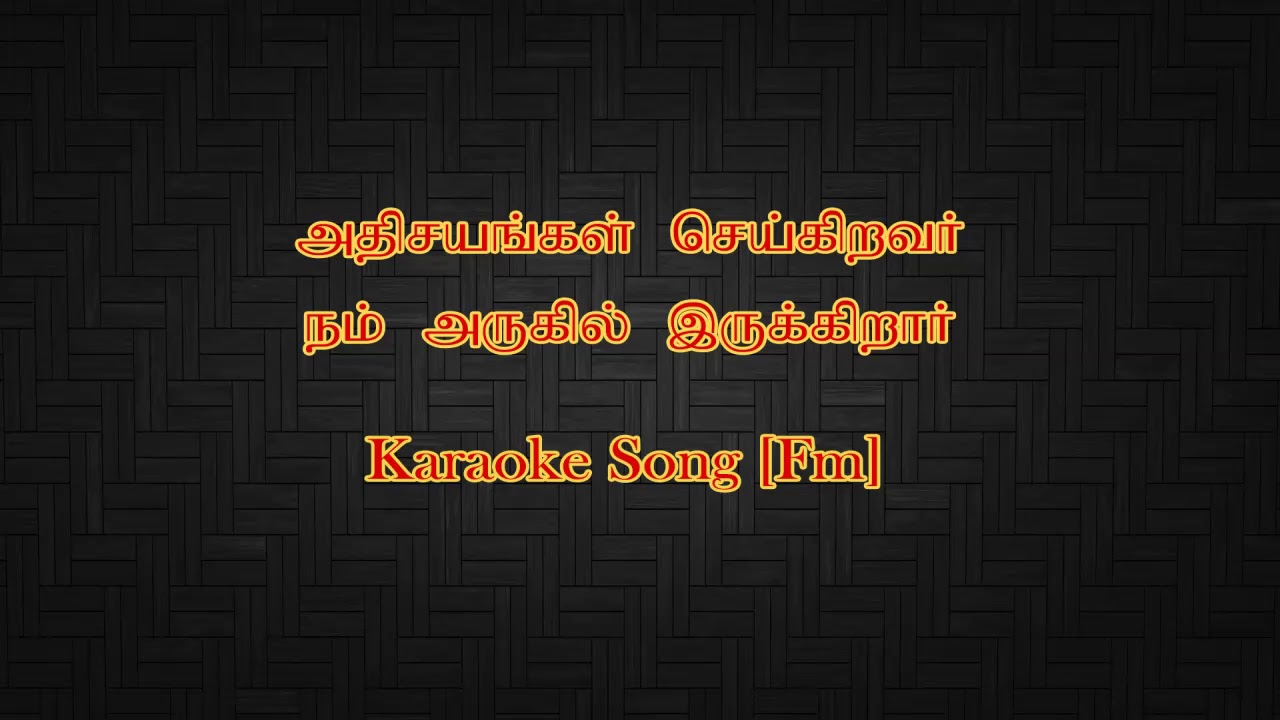 Athisayangal Seihiravar Nam Arugil Irrukirar Karaoke Song [Fm]