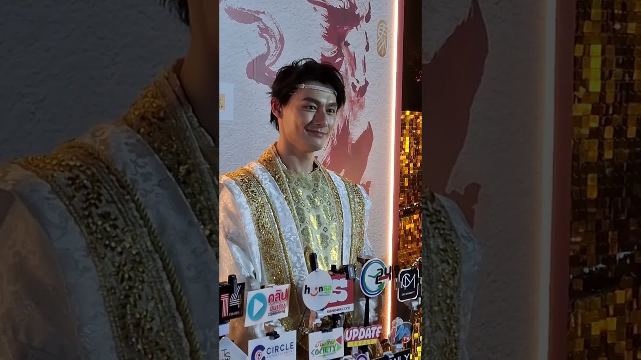 สัมภาษณ์สื่อฯไทย #WangZhuocheng #วังจั๋วเฉิง  #MariusWang #ICONSIAMCNY2026 #CNYatICONSIAM     