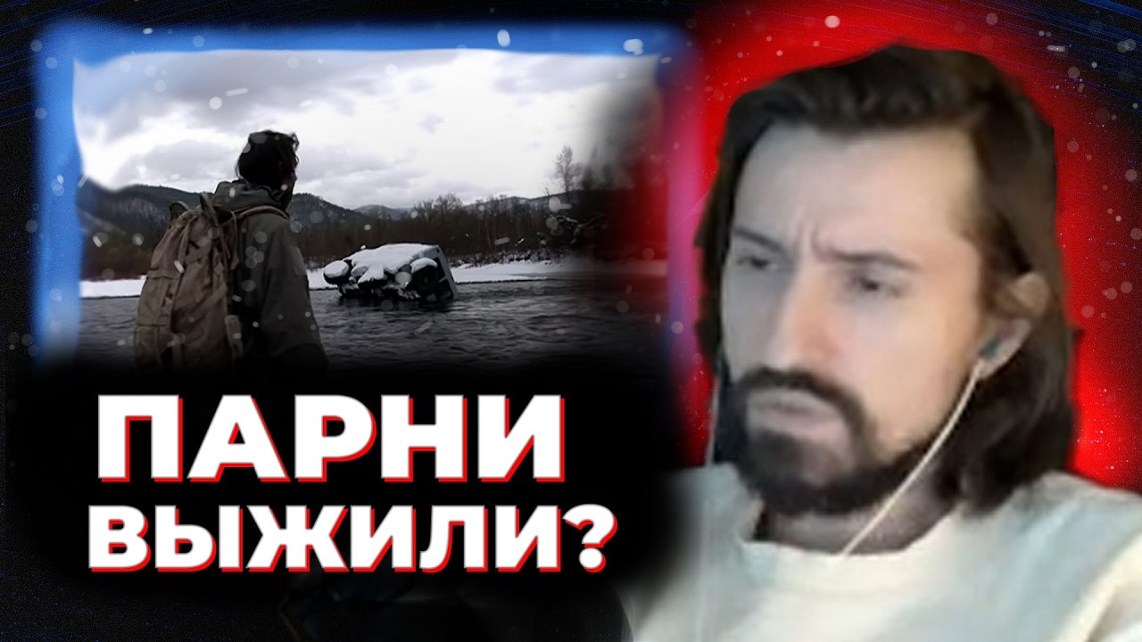 МЭЛ СМОТРИТ: ЭКСТРЕННОЕ ВЫЖИВАНИЕ в ТАЙГЕ