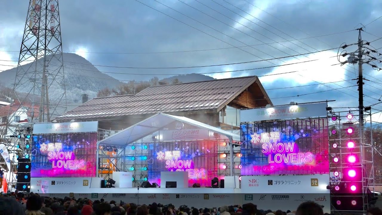 2024.02.24 Snow Resort ロマンスの神様  ①/全②【木島平 SNOW LOVERS】