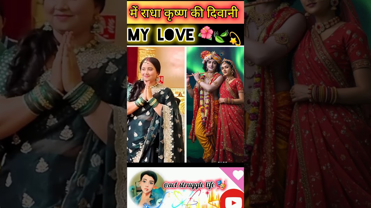 all dangaltv actress love radha krishna 🥰❤️💘🌸Who is Radha Krishna's Favorite Dangaltv Actress?