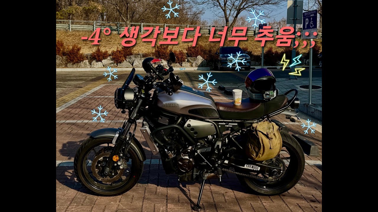 YAMAHA XSR700 원래는 옆동네를 가려고 했다🏍️