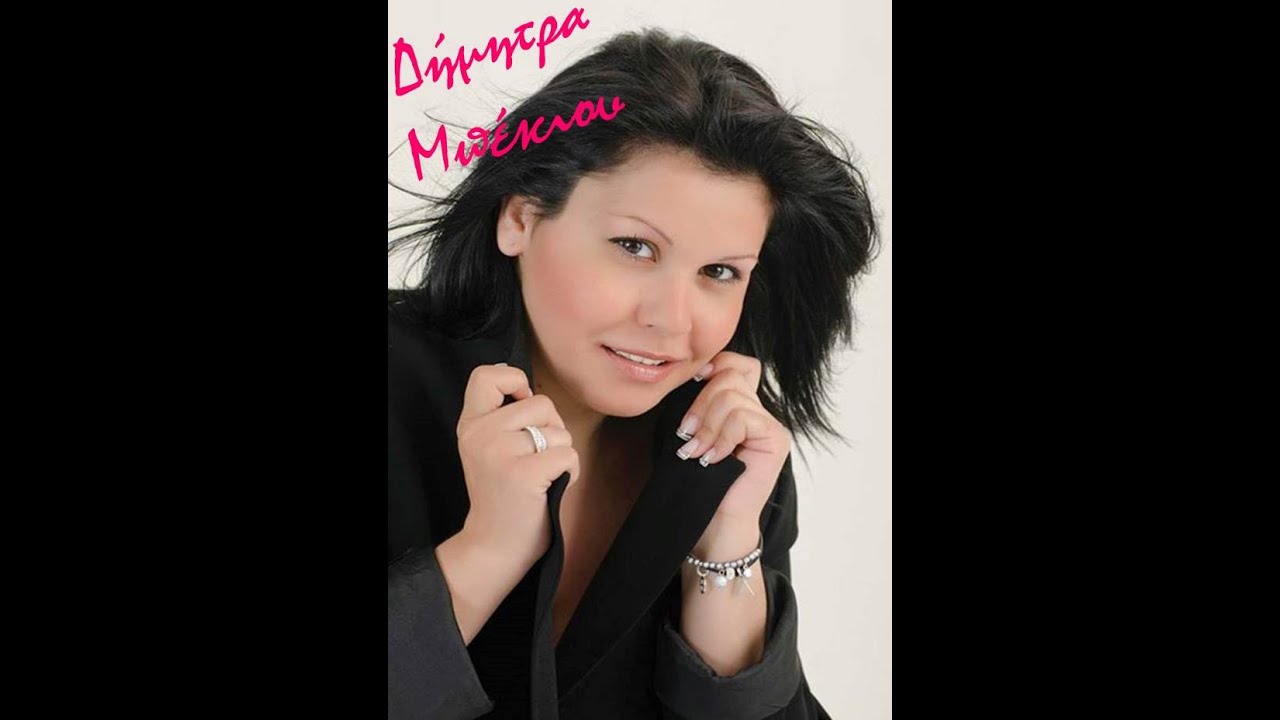 ΠΟΤ ΠΟΥΡΙ ΣΚΑΡΛΑΣ ΚΟΤΡΩΤΣΟΣ ΜΠΕΚΙΟΥ ΠΑΝΤΑΖΗ ΠΑΝΤΙΩΡΑΣ ΧΕΙΜΕΡΙΝΗ ΧΟΡΟΕΣΠΕΡΙΔΑ ΤΡΙΛΟΦΟΥ 2014 ΜΕΡΟΣ Β