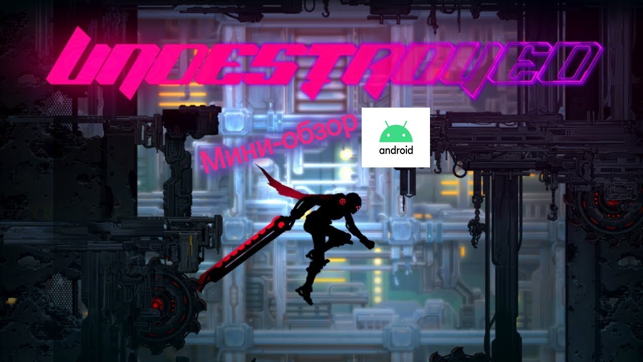 Undestroyed : Roguelike ARPG Android Game Мини-обзор
