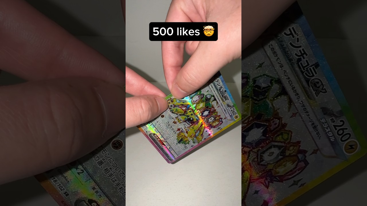 please no 😱😅 #pokemon #pokemoncards #pokemontcg #pokemoncommunity