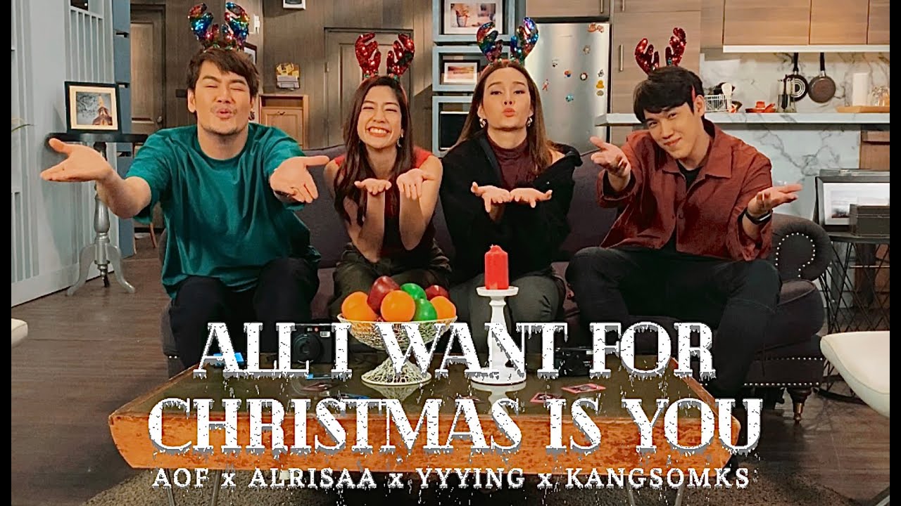 AOF x ALRISAA x YYYING x KANGSOMKS [COVER] All I Want For Christmas Is You - Mariah Carey