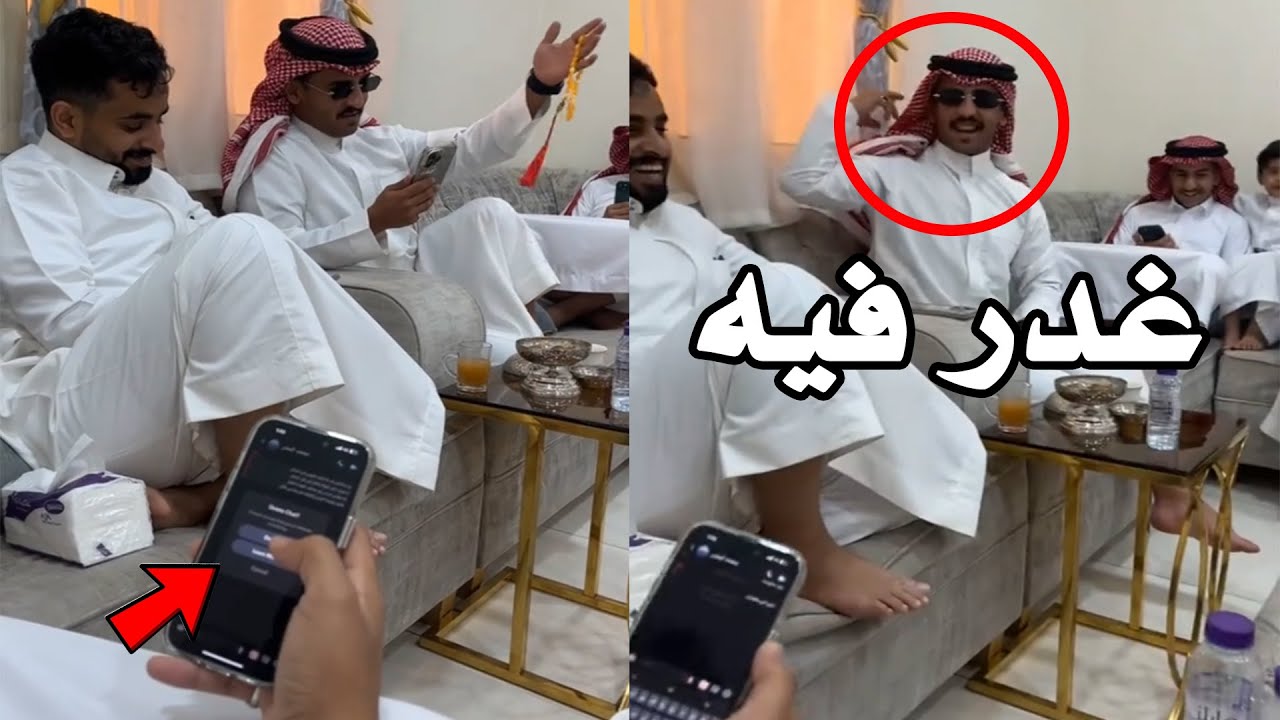 غدر خويه وسوا اخبث حركة ممكن تخطر على البال !!