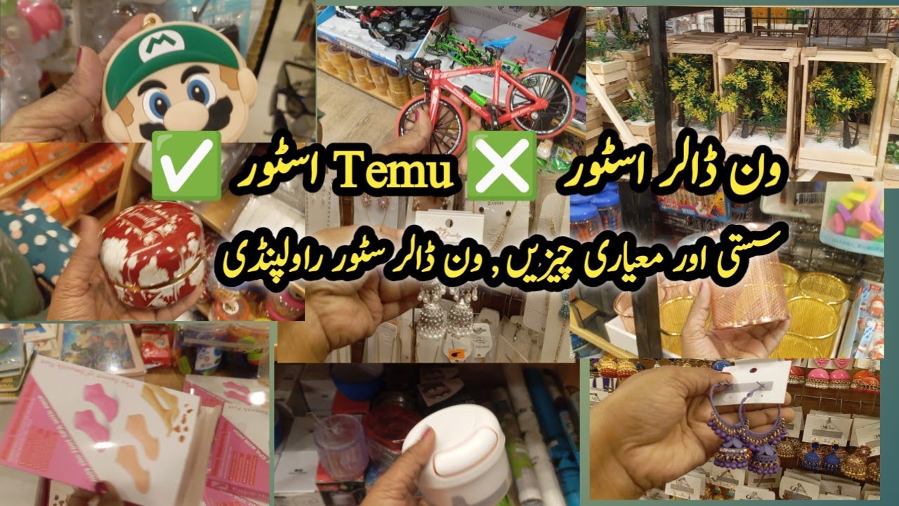 One Doller Shop In Rawalpindi ||Household Items, Smart Gadgets, Makeup ||Sasti Shopping