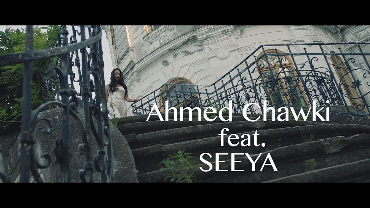 Chawki ft. Seeya - Sin Ti (EXCLUSIVE Music Video) | (شوقي و سيا - سين تي (فيديو كليب حصري