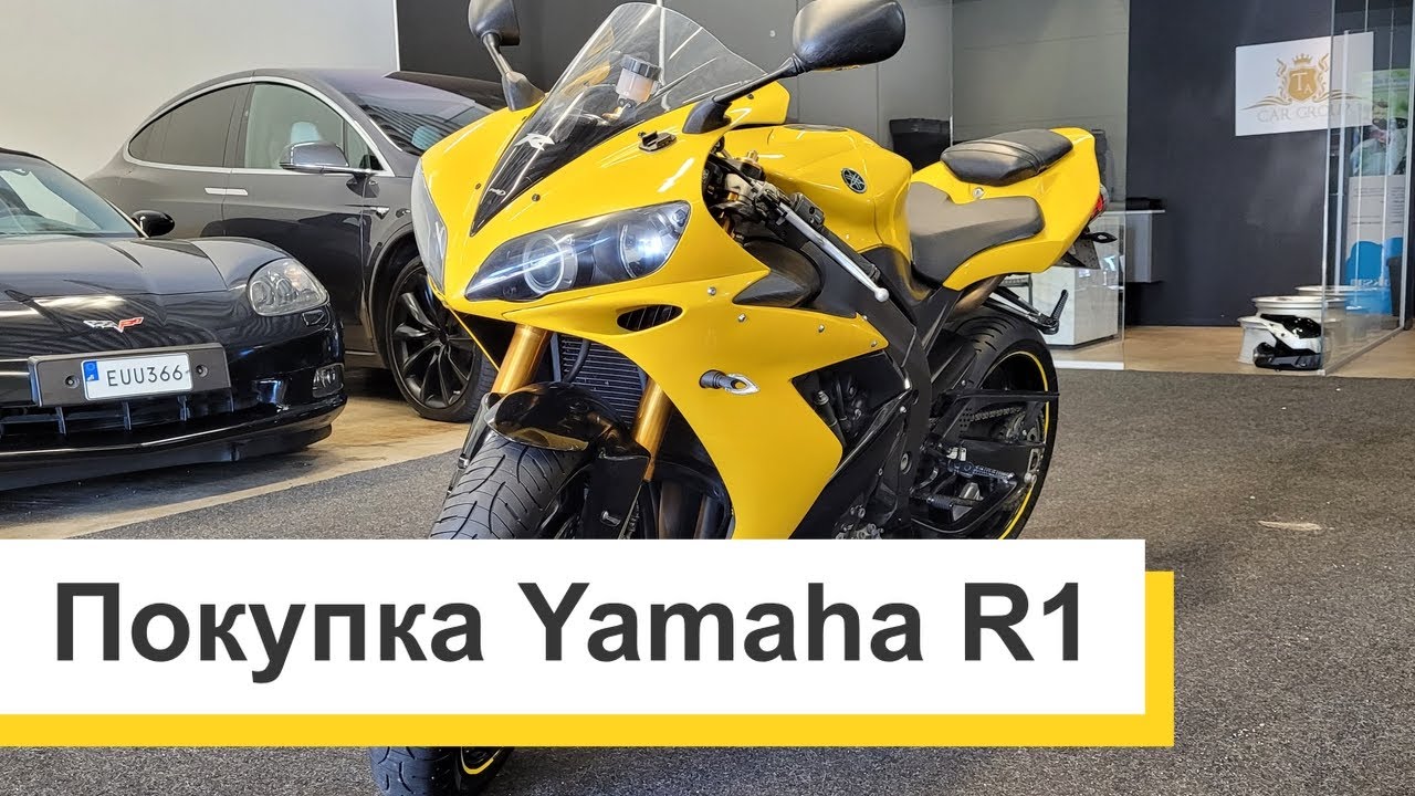 Покупка мотоцикла Yamaha R1 в Швеции. Моя история