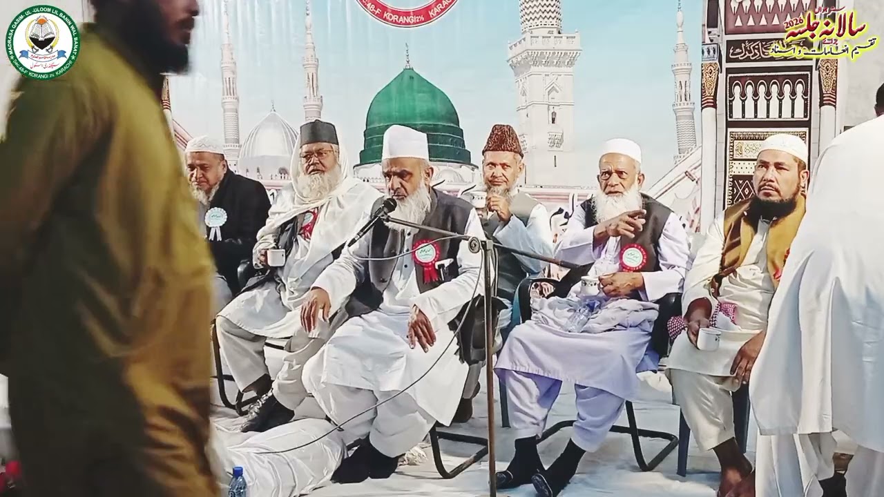 Bayan- Molana shafiurrehman - Madarsa Qasim Ul Uloom-2026